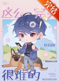 這麼完美很難的